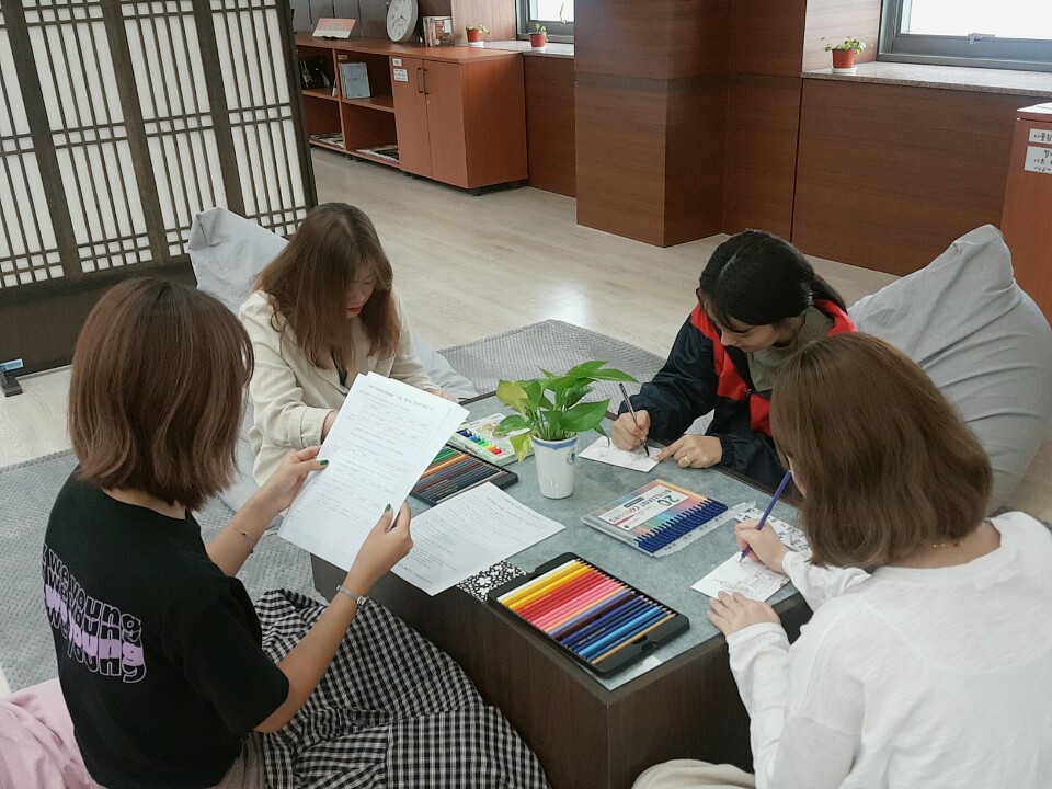  DU인권위원회 셀프힐링라운지